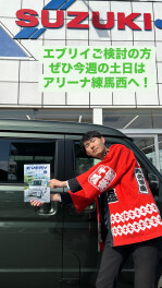 プレミアム商談フェア！絶賛開催中ですよ！
